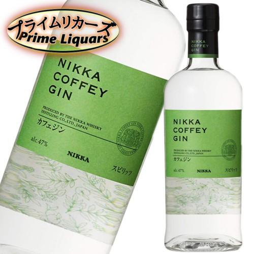 ニッカ カフェジン ４７度 700ml