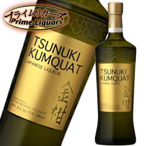 本坊酒造 TSUNUKI KUMQUAT 700ml｜sake-abc