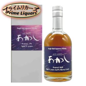あかし シェリーカスク ペドロヒメネス5年 カスクストレングス　500ml 楽天市場】あかし シェリーカスク ペドロヒメネス 5年 カスク