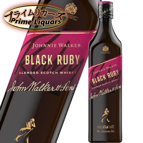 ジョニーウォーカー ブラックルビー 700ml