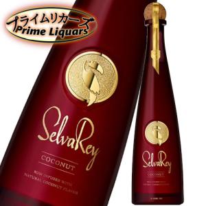 セルバレイ ココナッツ ラム 30度 750ml ラム酒 箱なし ブルーノ