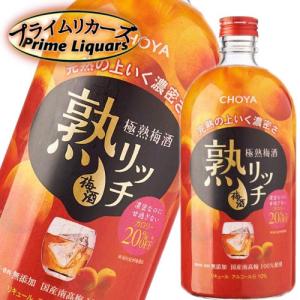 チョーヤ 極熟梅酒 熟リッチ 720ml｜sake-abc