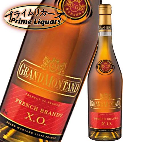 グランモンタンXO 700ml