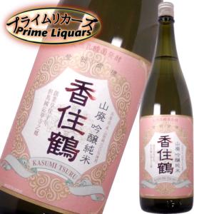 香住鶴　山廃吟醸純米　1800ml