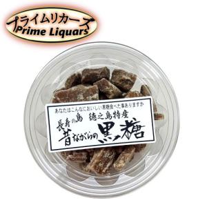 長寿の島 徳之島産 昔ながらの黒糖 200g