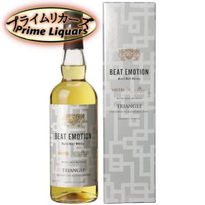 ビートエモーション BEAT EMOTION TRIANGLE 長濱蒸留所 布袋寅泰 700ml