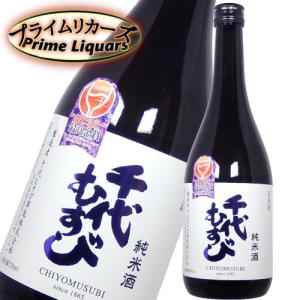 千代むすび 純米酒 720ml