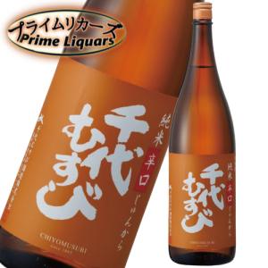 千代むすび　純米辛口　じゅんから 1800ml