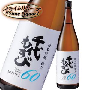 千代むすび　純米吟醸 強力60 1800ml