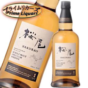 ウイスキー 43度 山崎 ディスティラーズ リザーブ シングルモルト