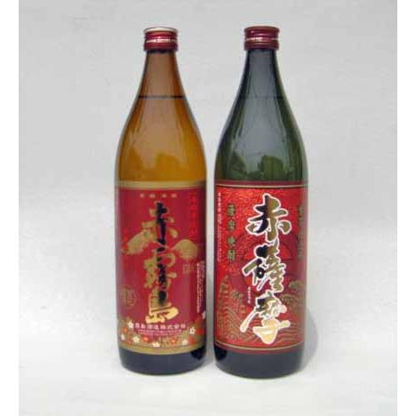 赤霧島VS赤薩摩呑み比べセット