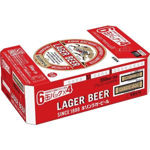 キリン ラガービール 350ml 48本 2ケース 送料無料 缶 ビール ケース