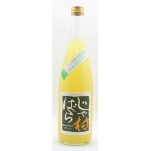 じゃばら酒７２０ml