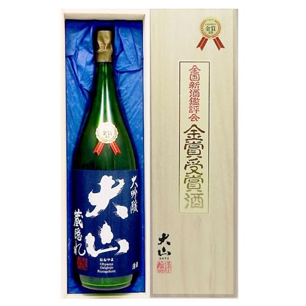 大山 大吟醸 蔵隠れ 1800ml