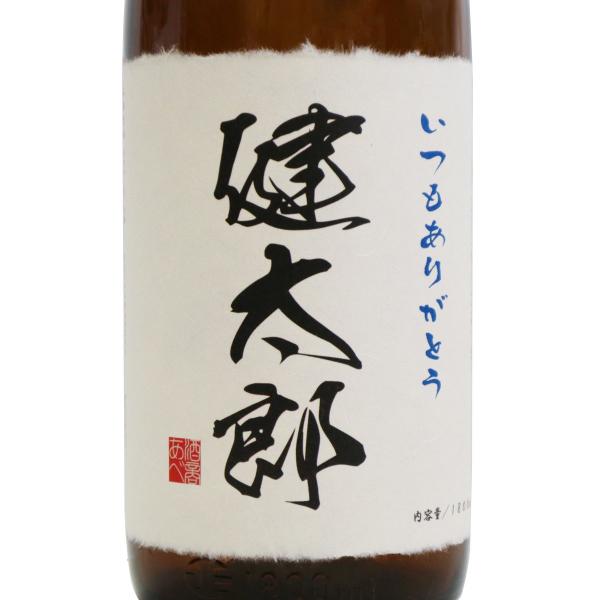 名前入れ本格芋焼酎　２５度　        １８００ｍｌ.