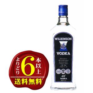 【よりどり6本以上で送料無料】ウィルキンソン・ウォッカ　40度　720ml【正規品】｜sake-beans