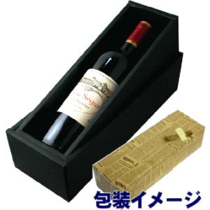 １本入り高級ギフトＢＯＸ／包装紙・英字新聞｜sake-beans