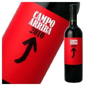 バラオンダ　カンポ・アリーバ 　赤ワイン　750ml　
