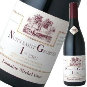 ドメーヌ・ミシェル・グロニュイサンジョルジュ1er.プルミエ・クリュ[2008] 750ml　赤ワインDomaine MICHEL GROS｜sake-beans