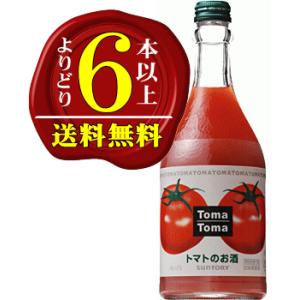 【よりどり6本以上で送料無料】トマトのお酒『ＴＯＭＡ　ＴＯＭＡ』トマトマ　12度　500ml