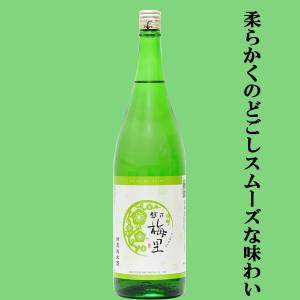 【柔らかくのどごしスムーズな味わい!】　越乃梅里　特別純米　精米歩合60%　1800ml
