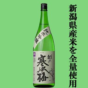 森伊蔵 【森伊蔵の最高級品！10年以上熟成の大古酒！】 森伊蔵 楽酔