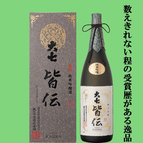 【地酒大SHOWで連続ゴールド賞受賞！】　大七　皆伝　生もと　純米吟醸酒　1800ml