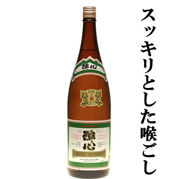 【なめらかな口当たりでスッキリとした喉ごし！】　酔心　グリーン　上撰　精米歩合65％　1800ml