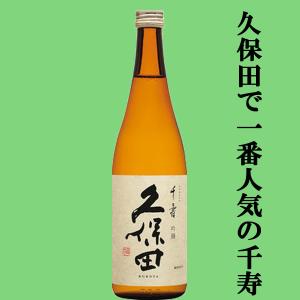 久保田 千寿 吟醸 1800ml 15度 日本酒 清酒 朝日酒造 1.8L くぼた せん