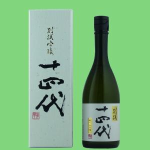 十四代 【珍しい度数40％の原酒！幻の日本酒から造られた激レア