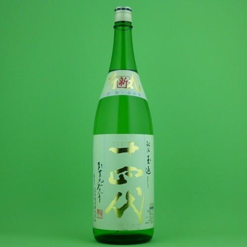 「今年の新酒入荷！」　十四代　本丸　新酒　秘伝玉返し　1800ml