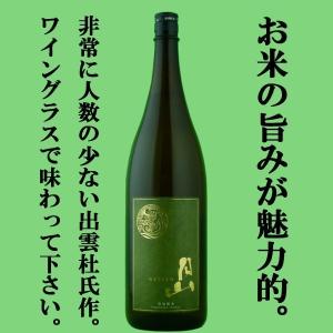 瑞泉 古酒 1800ml 43度×1本 （泡盛） 【6本毎に1個口送料かかります
