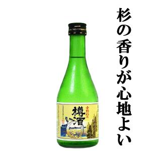 SUNTORY（サントリー） 【激レア！超限定！】 山崎 スパニッシュオーク