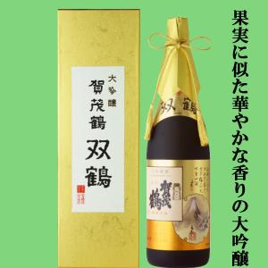賀茂鶴 送料無料 純米大吟醸 大吟峰 1800ml 木箱入 DK-A1 1.8L 清酒