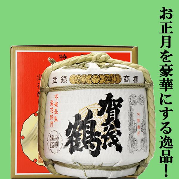 【お正月を豪華に！】【実は・・・宮内庁御用達蔵！】　賀茂鶴　特製　壷詰　菰樽(こもだる)　1800m...
