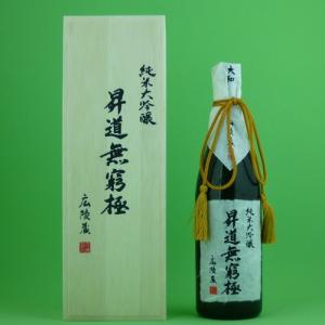 【蔵のフラッグシップ!究極の日本酒!備前雄町100%使用!】　長龍　昇道無窮極　純米大吟醸　精米歩合38%　備前雄町100%　720ml