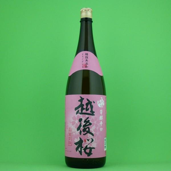 【コスパ最高！晩酌にもってこい！】　越後桜　普通酒　1800ml