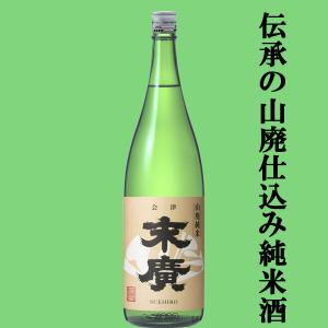 【世界が認めた!世界的なIWCコンクールで部門賞を受賞!】　末廣　伝承山廃純米　1800ml