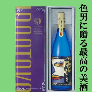 【センスも味も見た目も全て抜群!男前に贈る最高の美酒!】　蓬莱　色おとこ　純米大吟醸　山田錦　精米歩合45%　1800ml