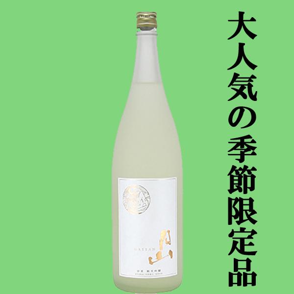 【限定入荷しました！】【芳醇かつスッキリ美味しい夏限定純米吟醸！】　月山　涼夏　純米吟醸　精米歩度5...