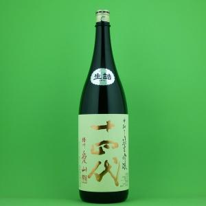 十四代 【幻の日本酒から造られた激レアの焼酎！】 鬼兜 蘭引酒 オーク