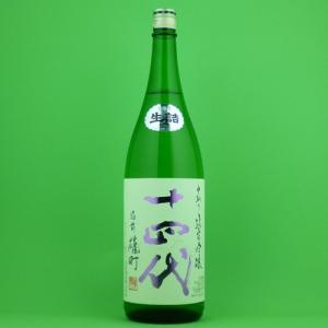 十四代 【幻の日本酒から造られた激レアの焼酎！】 秘蔵乙焼酎 米焼酎