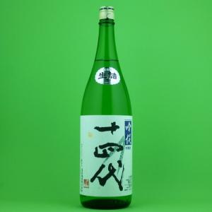 十四代 【幻の日本酒から造られた激レアの焼酎！】 秘蔵乙焼酎 米焼酎