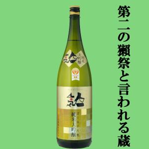 鍋島 【2025年5月】 純米吟醸 隠し酒 （裏鍋島） 1800ml : 酒の