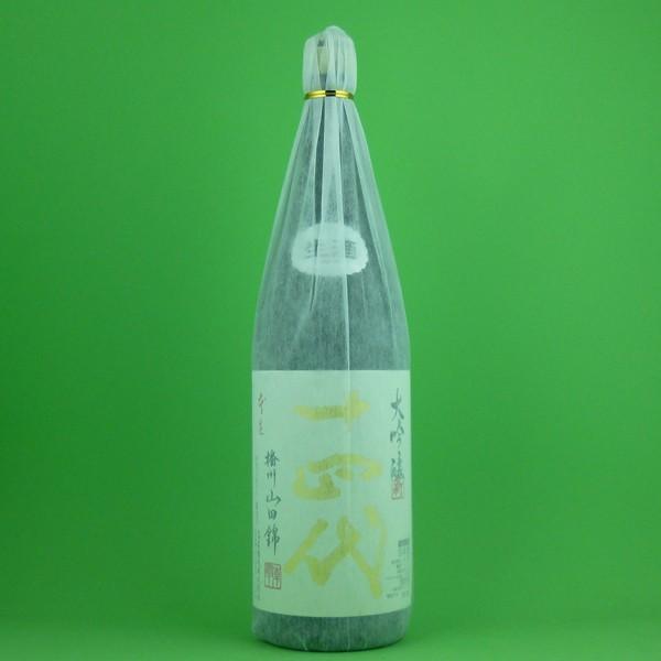 十四代　播州山田錦　大吟醸　中取り　1800ml