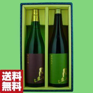 送料無料・日本酒 飲み比べセット】 全て金賞受賞 至極の日本酒！ 高級