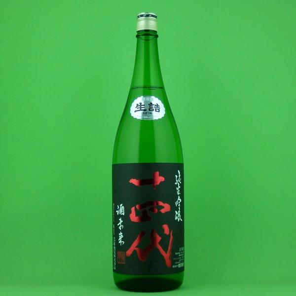 十四代　酒未来　純米吟醸　生詰　1800ml