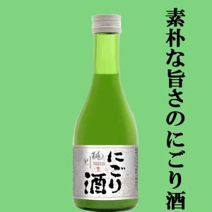 　桃川　銀松　にごり酒　15度　極甘口　300ml(3)