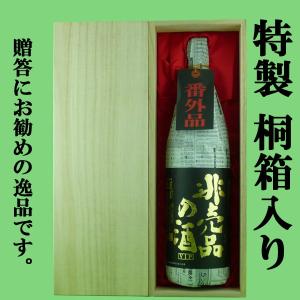 高木酒造 朝日鷹 特撰本醸造 低温貯蔵酒 1800ml : 御用蔵 大川
