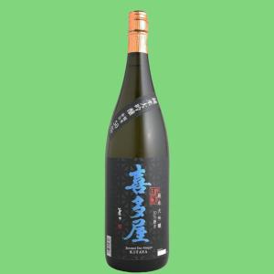 【華やかで上品な香りが際立つ逸品!】　喜多屋　純米大吟醸　精米歩合50%　1800ml